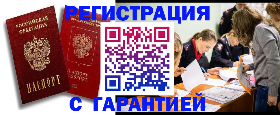 пропишу в квартире в Сальске
